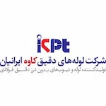 لوگو لوله کاوه