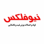 لوگو نیوفلکس